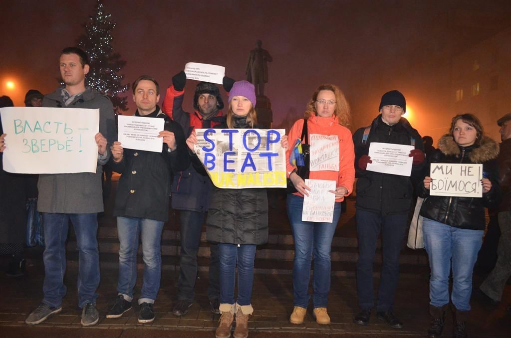 У Донецьку пройшла акція на підтримку Тетяни Чорновіл