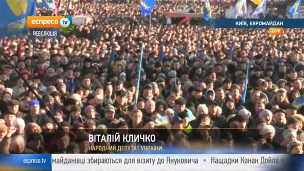 На Народное вече на Майдане собралось от 30 до 80 тысяч человек