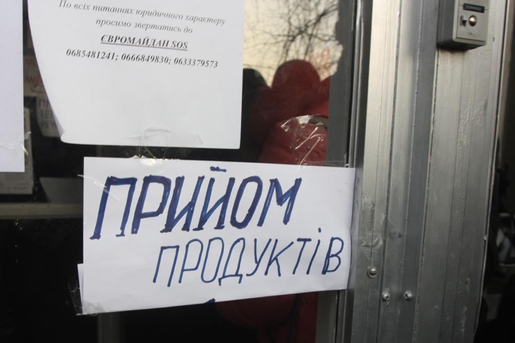 По ту сторону Майдана: где согреться митингующему