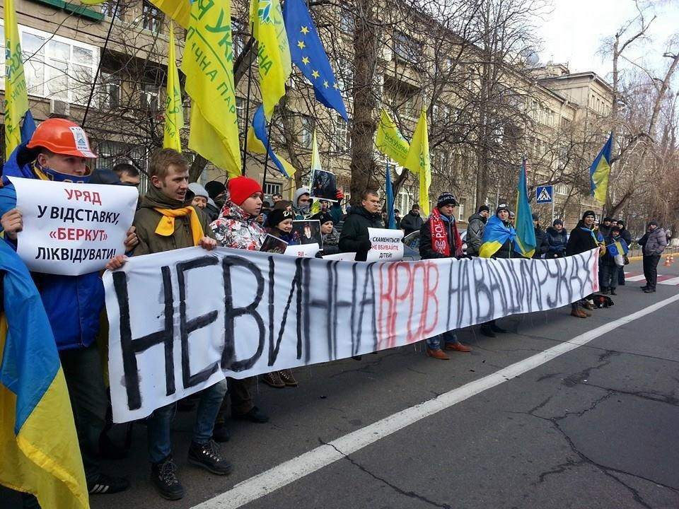 В Киеве пикетировали здание МВД Украины