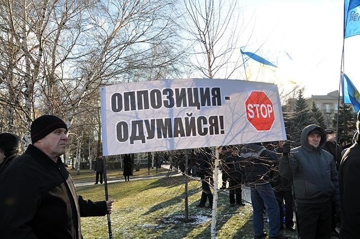 В Донецке около 15 тысяч человек вышли поддержать Януковича
