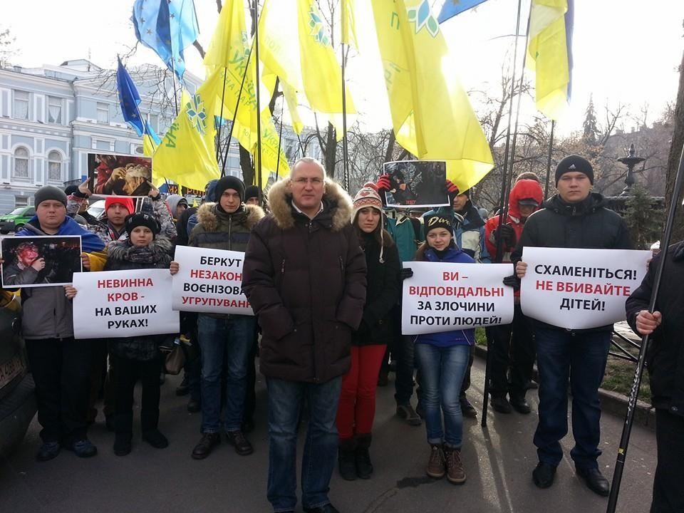 У Києві пікетували будівлю МВС України