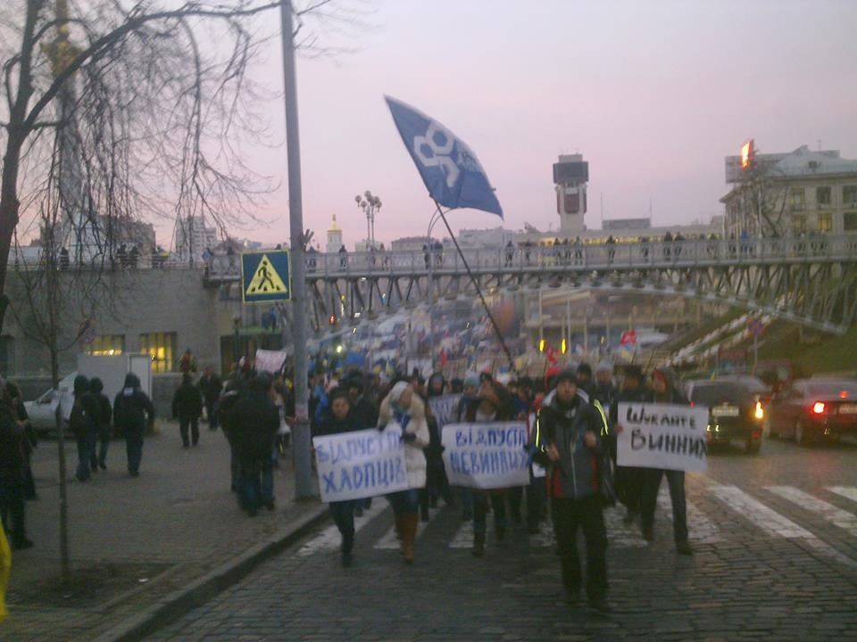 Колона евромайдановцев попрямувала до Генпрокуратури