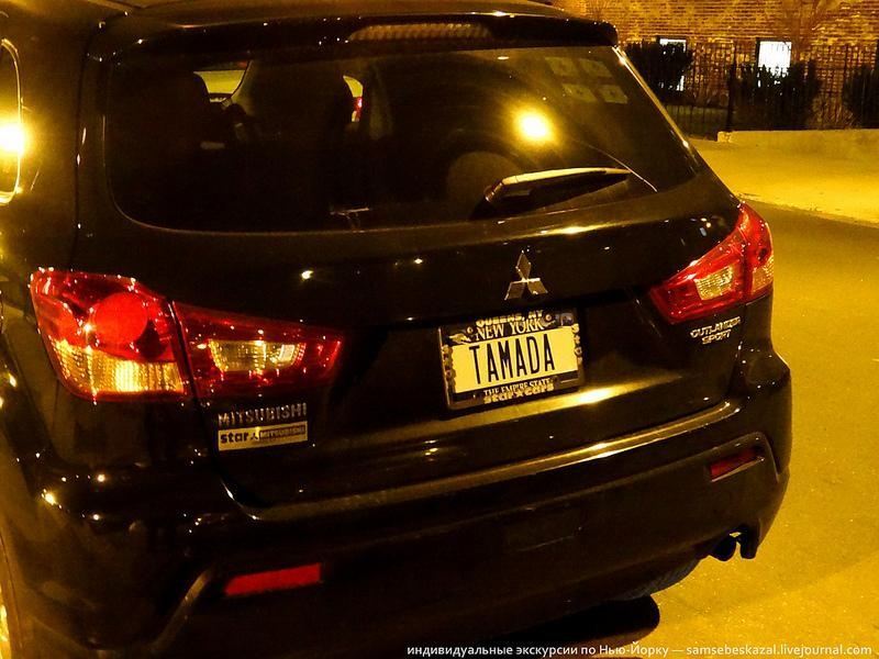 Незвичайні автомобільні номери з Нью-Йорка