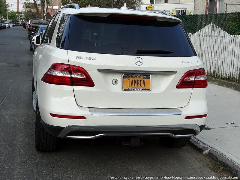 Незвичайні автомобільні номери з Нью-Йорка