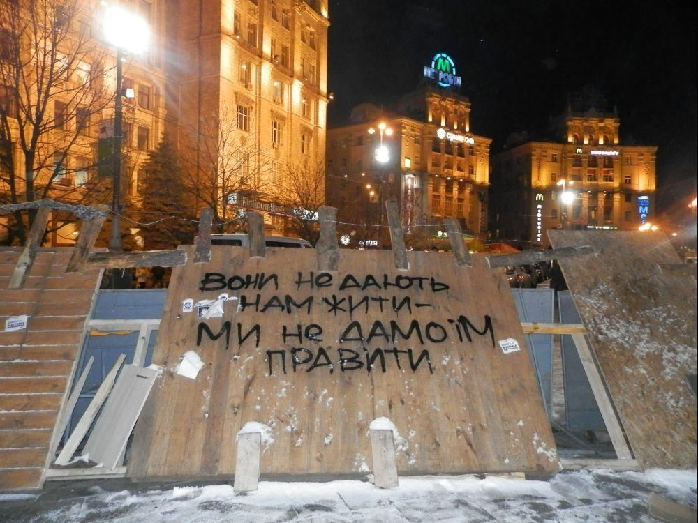 Евромайдан та КМДА. Репортаж з місця подій