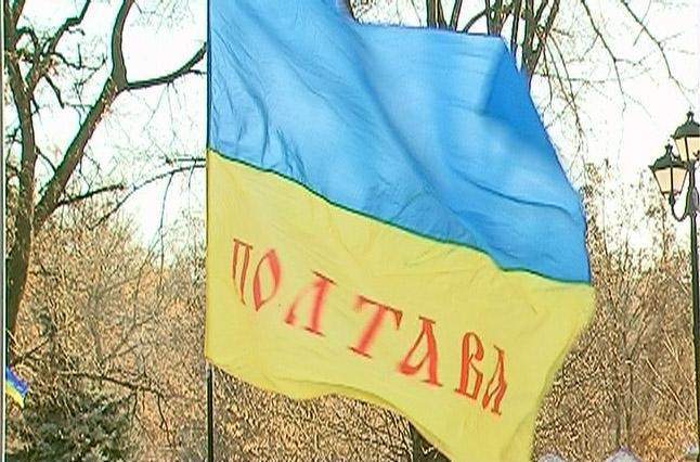 Полтава підтримала Евромайдан автопробігом