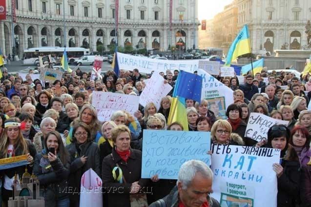 Сторонники евроинтеграции Украины собрались в Риме