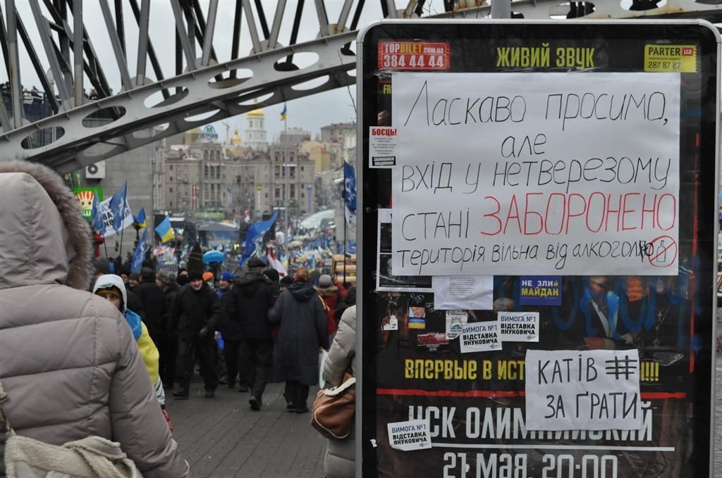 Евромайдан вышел на Марш миллиона. Фоторепортаж