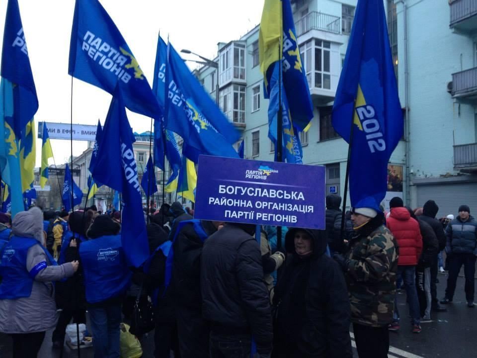 Партія регіонів нарахувала на своєму мітингу 15 тисяч активістів
