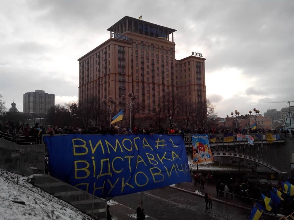 На митинге в центре Киева собралось не более 200 тыс. человек