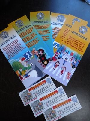 Гаишники "штрафуют" школьников замечаниями в дневниках. Фото