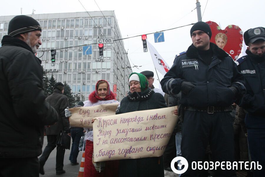 Митинг оппозиции под Апелляционным судом