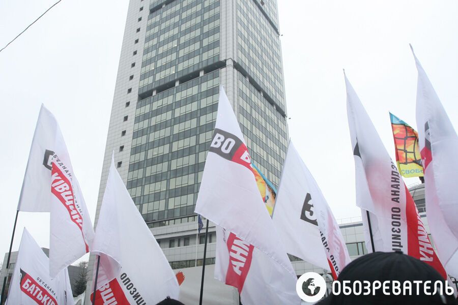 Митинг оппозиции под Апелляционным судом