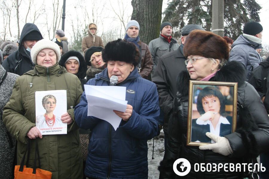 Митинг оппозиции под Апелляционным судом