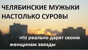 Падение метеорита в Челябинске: в Facebook активно обсуждают 