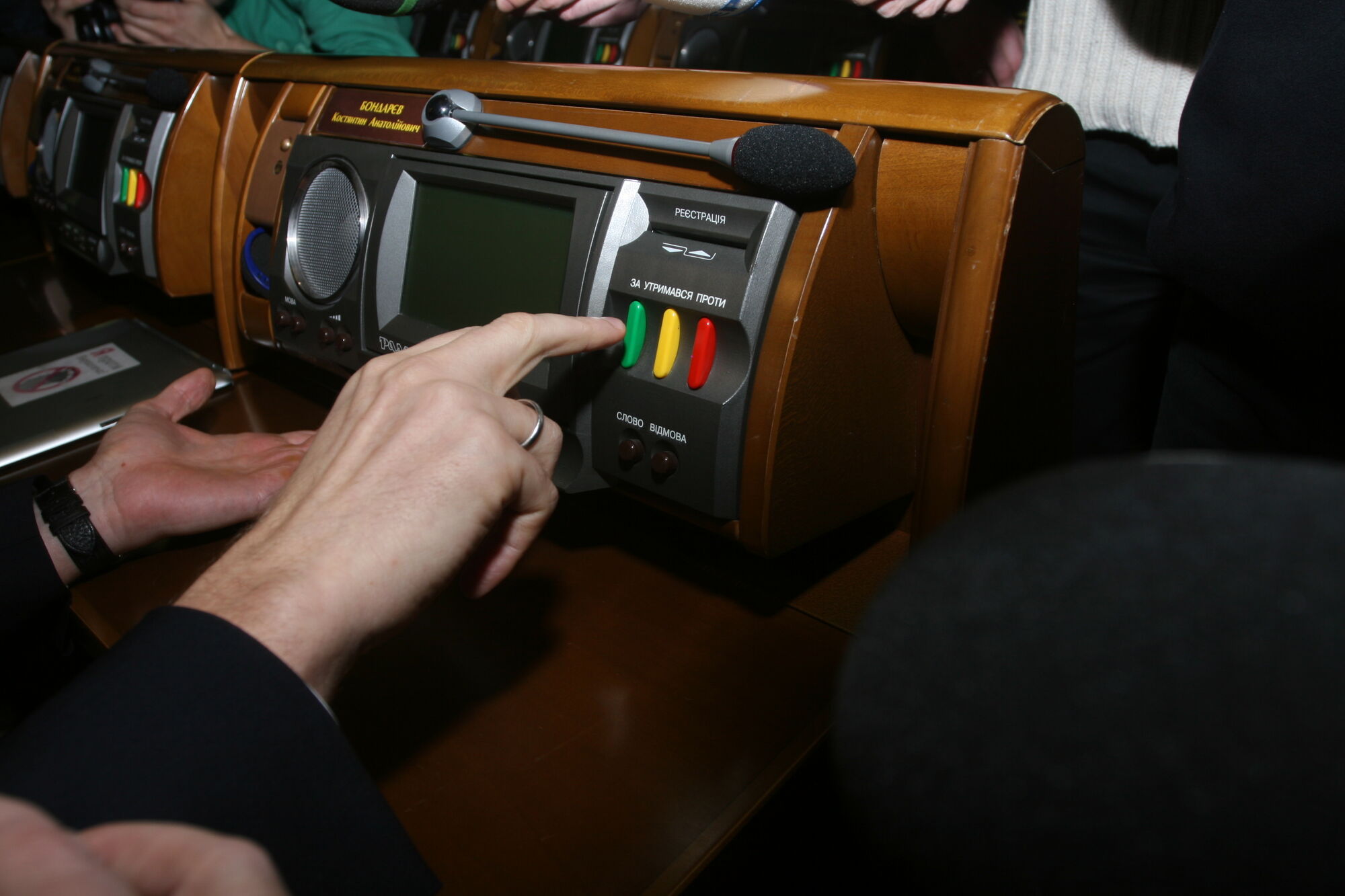 Нардепы показали, как обмануть систему голосования ВР