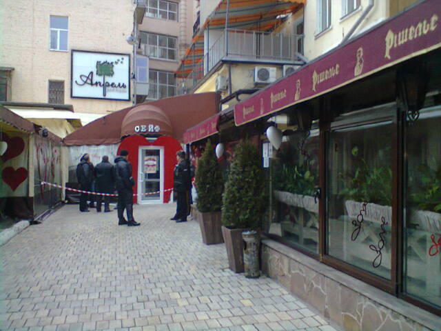 Вибух у ресторані в центрі Києва