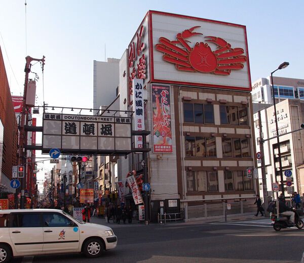 Торговлю крабами, особенно контрабандными, контролируют якудза. Они же раскинули в Осака сеть ресторанов крабьего мяса