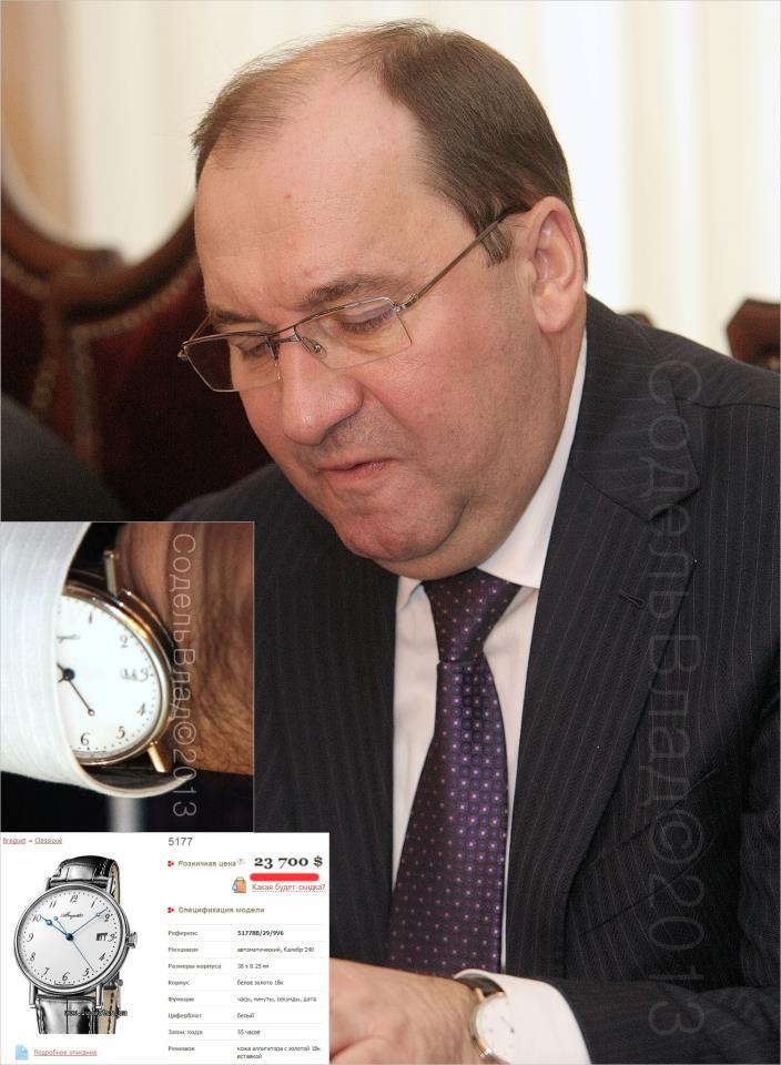 Фотокор показав, які годинники носять українські судді