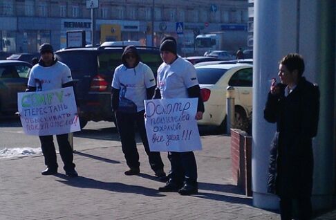В Киеве требовали не обыскивать в супермаркетах покупателей 