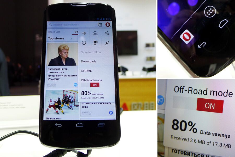 Mobile World Congress 2013: последние часы работы. Фото