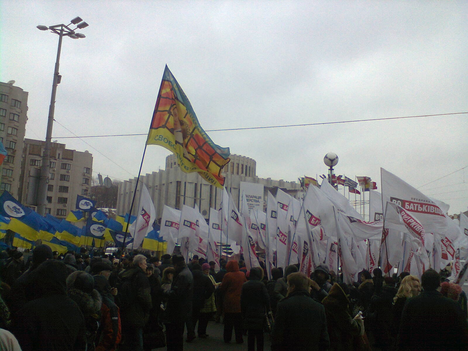 У Украинского дома 450 сторонников Януковича и 300 - противников