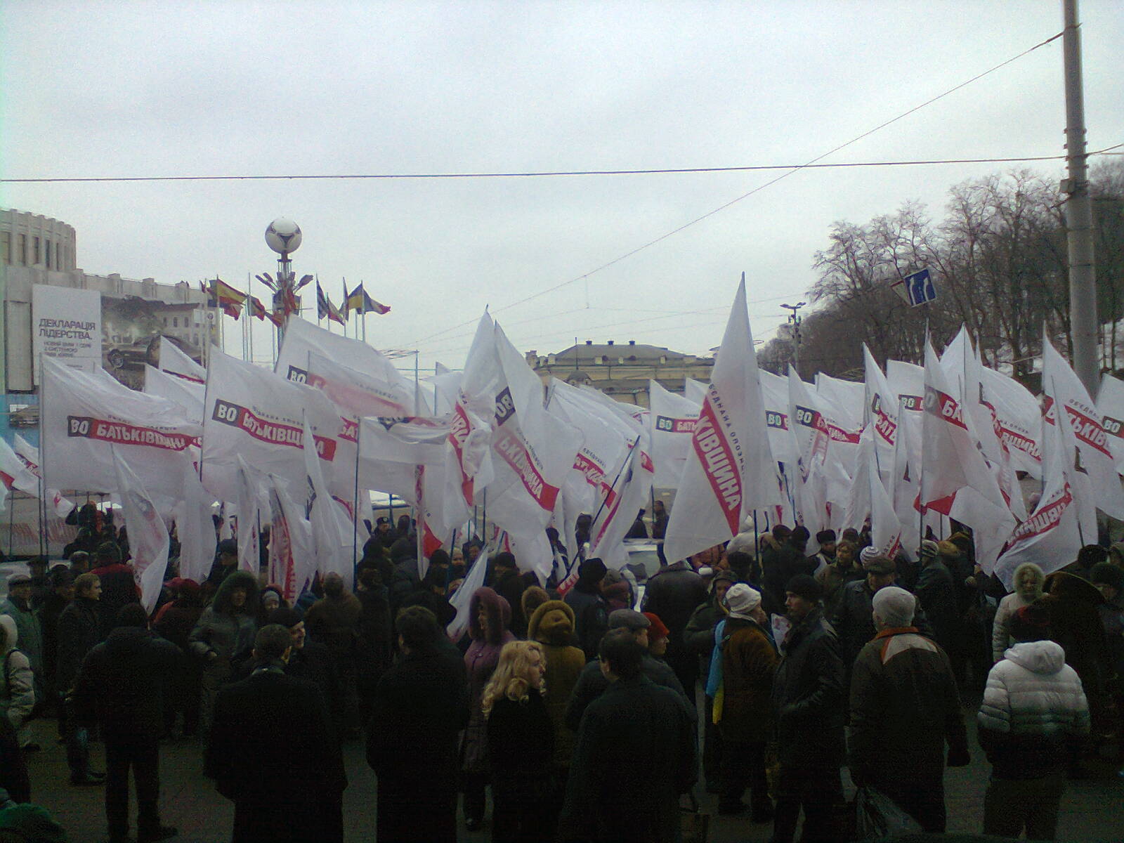 Біля Українського дому збирається мітинг протесту