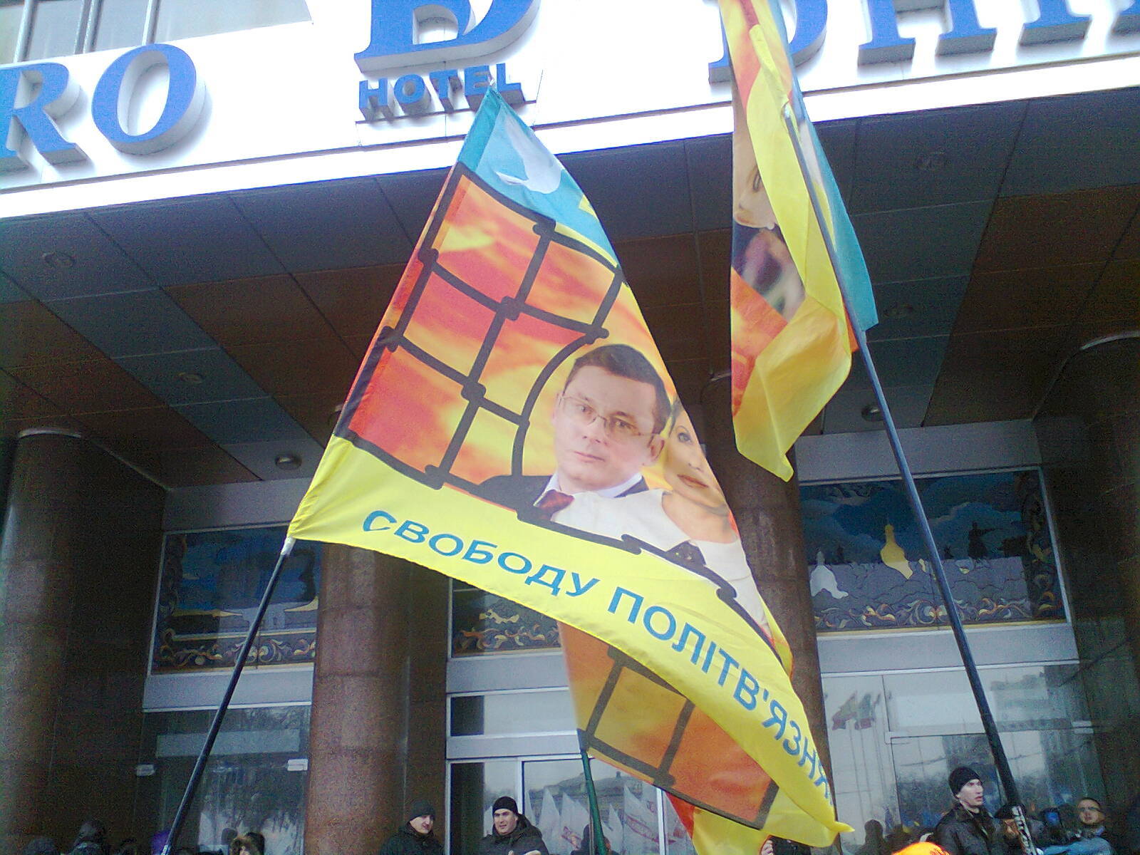 Біля Українського дому збирається мітинг протесту