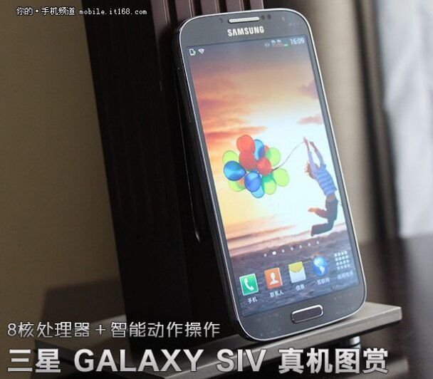 Samsung Galaxy S IV засветился в интернете. Фото. Видео