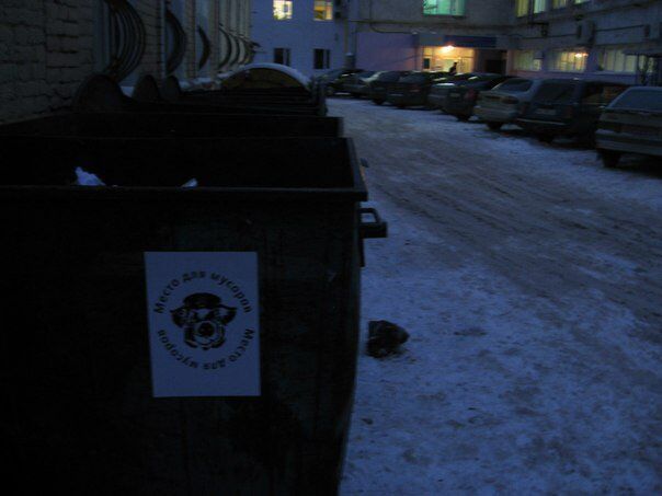 "Фото" милиционеров украсили мусорники Сум и Черновцов. Видео