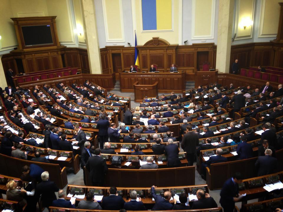 Рада разблокировалась