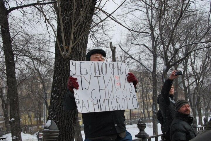 В Москве прошел "Марш в защиту детей"