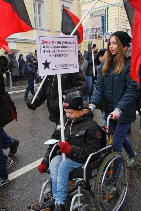 У Москві пройшов "Марш на захист дітей"