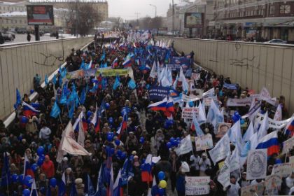 В Москве прошел "Марш в защиту детей"