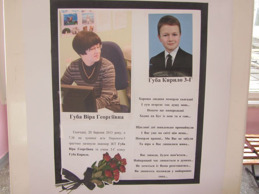 ДТП в Днепропетровске: список погибших и раненых