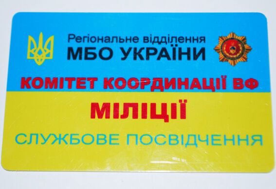 Псевдоміліціонер обібрав жителів Луцька на 1 млн грн. Фото