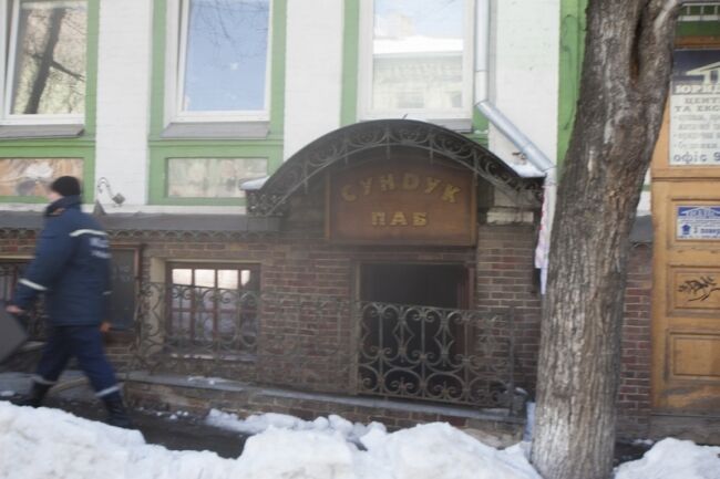 В Киеве произошел пожар в пабе "Сундук": подробности происшествия