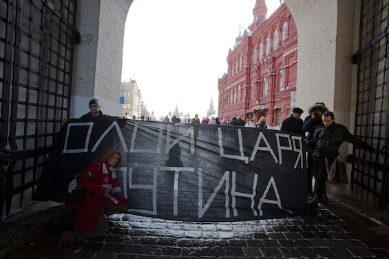 В Москве задержали оппозиционеров с баннером "Долой царя Путина"
