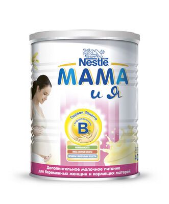 Уникальный продукт ''МАМА и Я'' уже в Украине!