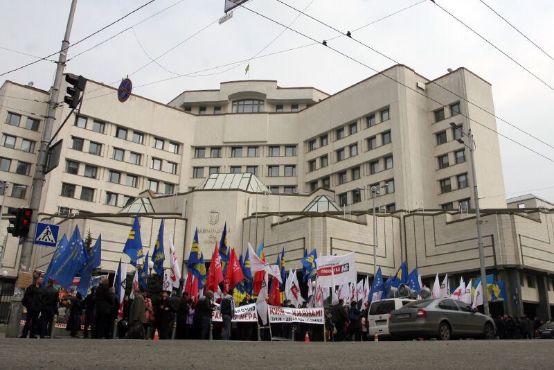 Под Конституционным судом в Киеве прошел митинг