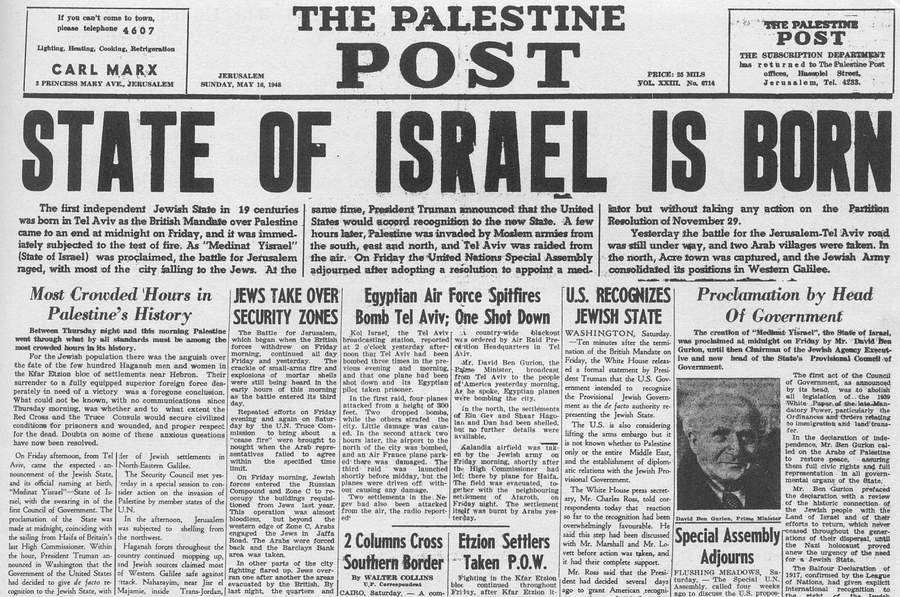 Сообщение о создании Израиля в Palestine Post