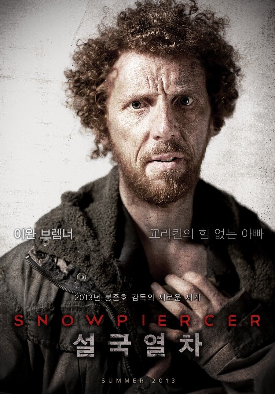 Постеры к фильму "Сквозь снег": угадай актера за гримом