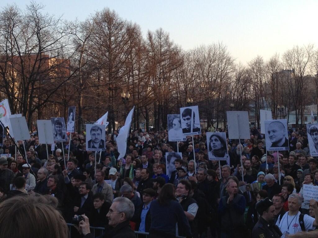 У Москві проходить мітинг на підтримку Навального