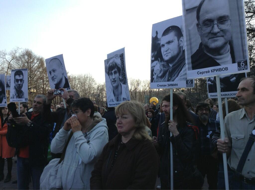 В Москве проходит митинг в поддержку Навального