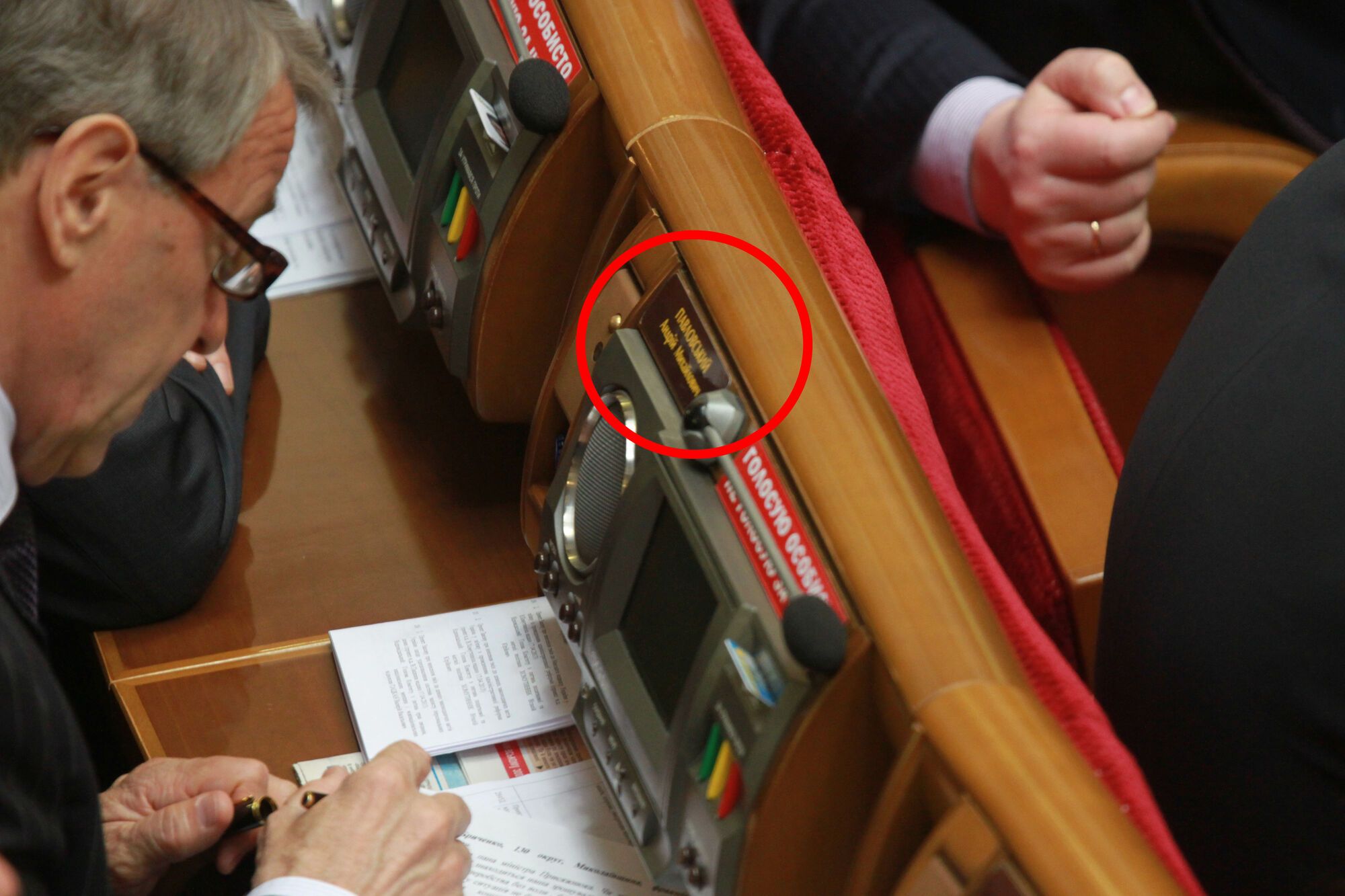 Регионалы уличили оппозицию в "кнопкодавстве"