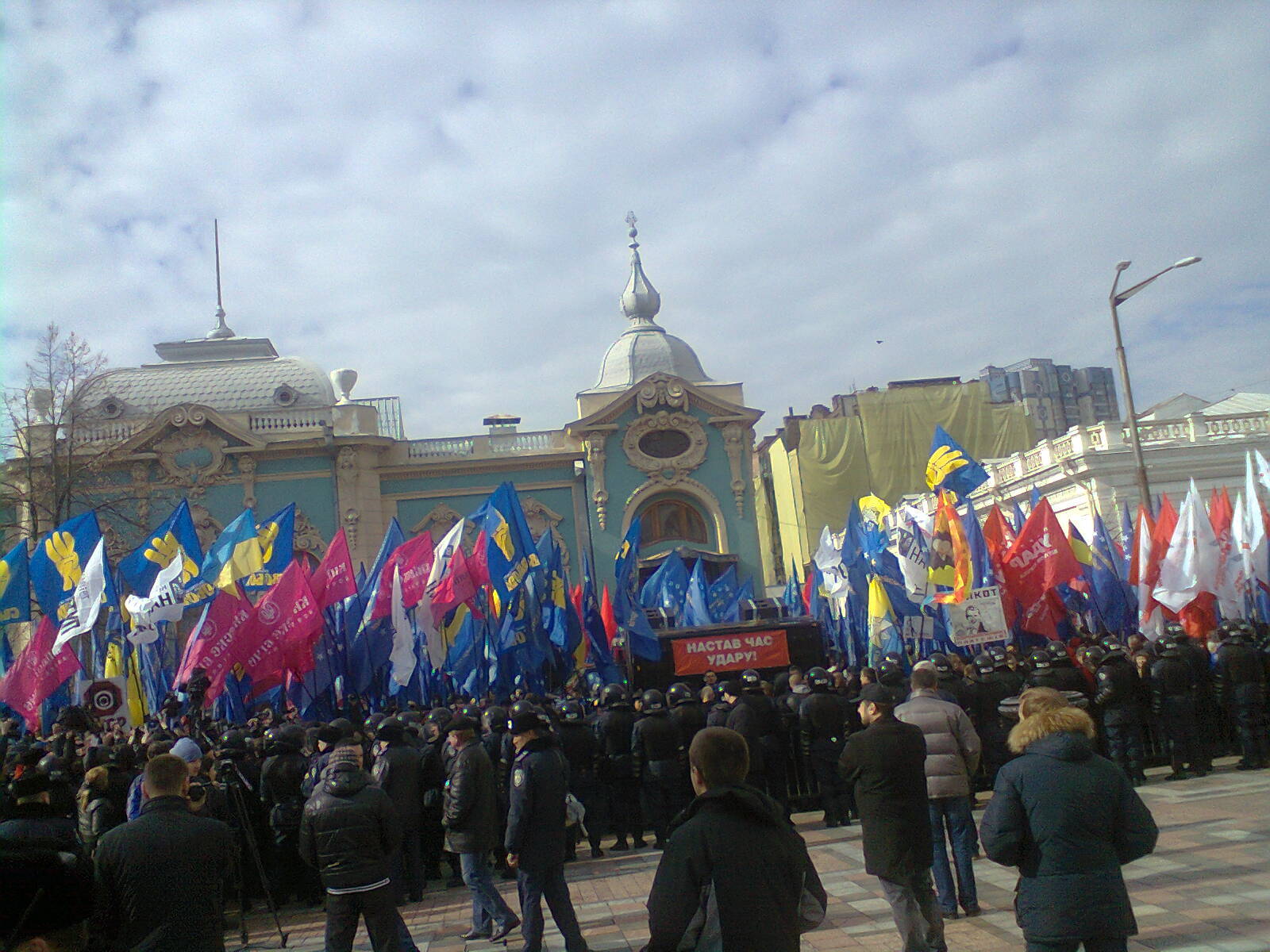 У Рады собралось 5 тыс. сторонников оппозиции. Видео
