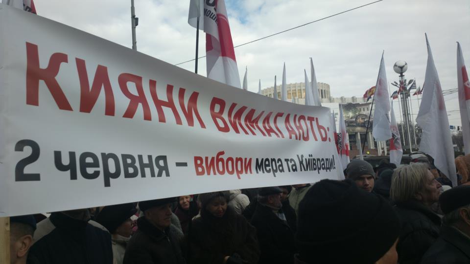У Рады собралось 5 тыс. сторонников оппозиции. Видео