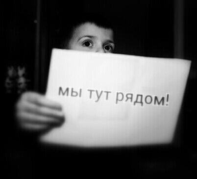 В Киеве открылась фотовыставка о детях-аутистах