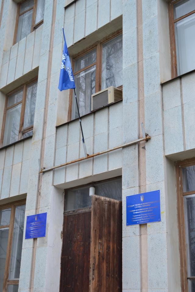 В Крыму пенитенциарии вывесили флаг ПР. Фото